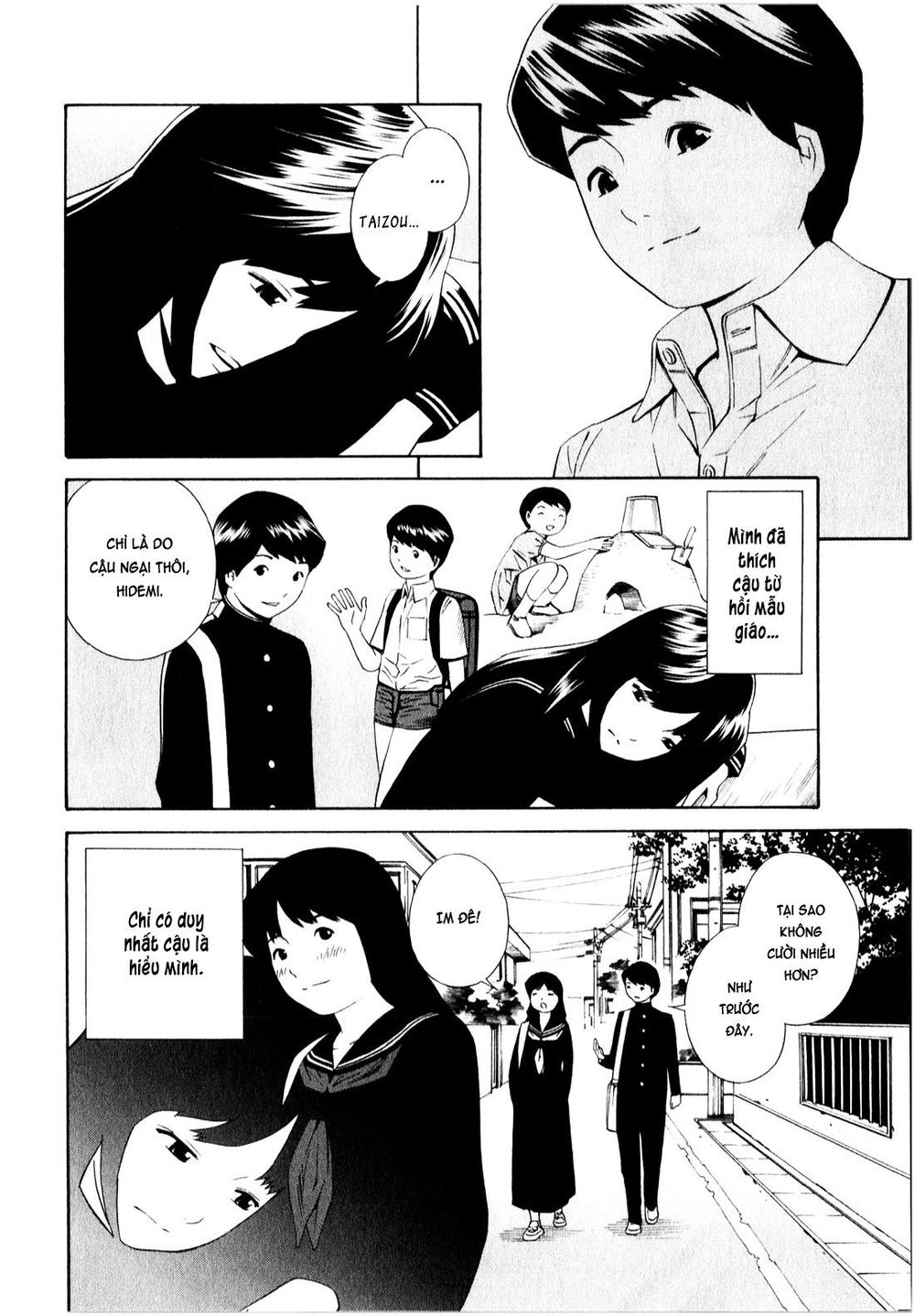 School Ningyo Chapter 14 - 20