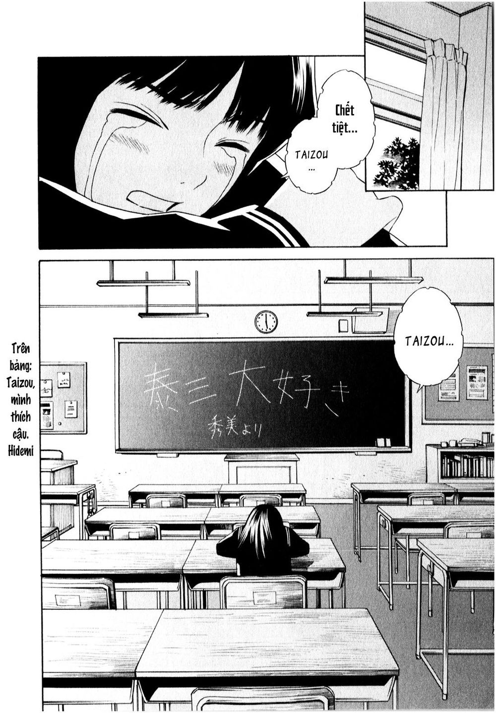 School Ningyo Chapter 14 - 22