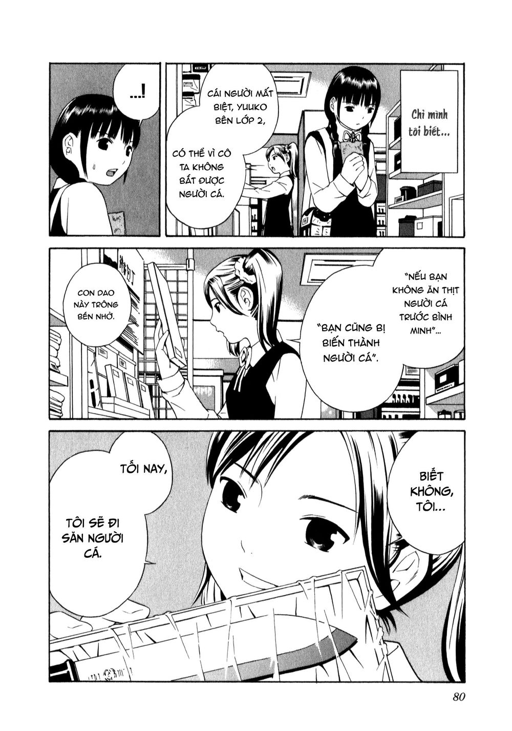 School Ningyo Chapter 4 - 11