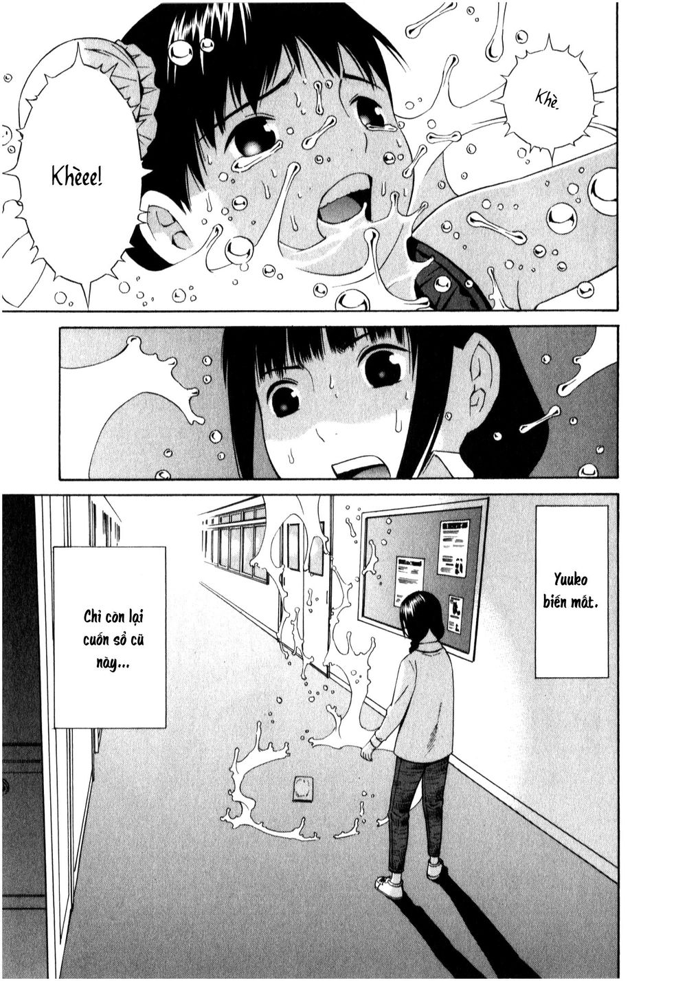 School Ningyo Chapter 4 - 10