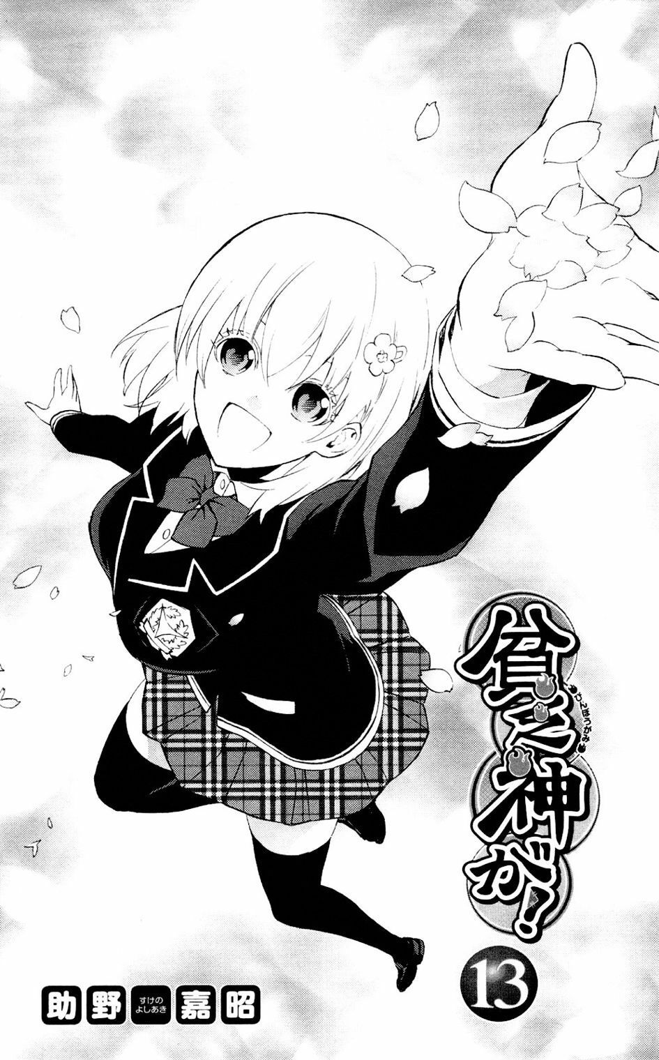 Binbougami Ga Chapter 58 - 7