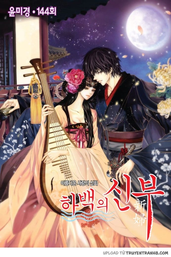 Cô Dâu Thủy Thần Chapter 144 - 2