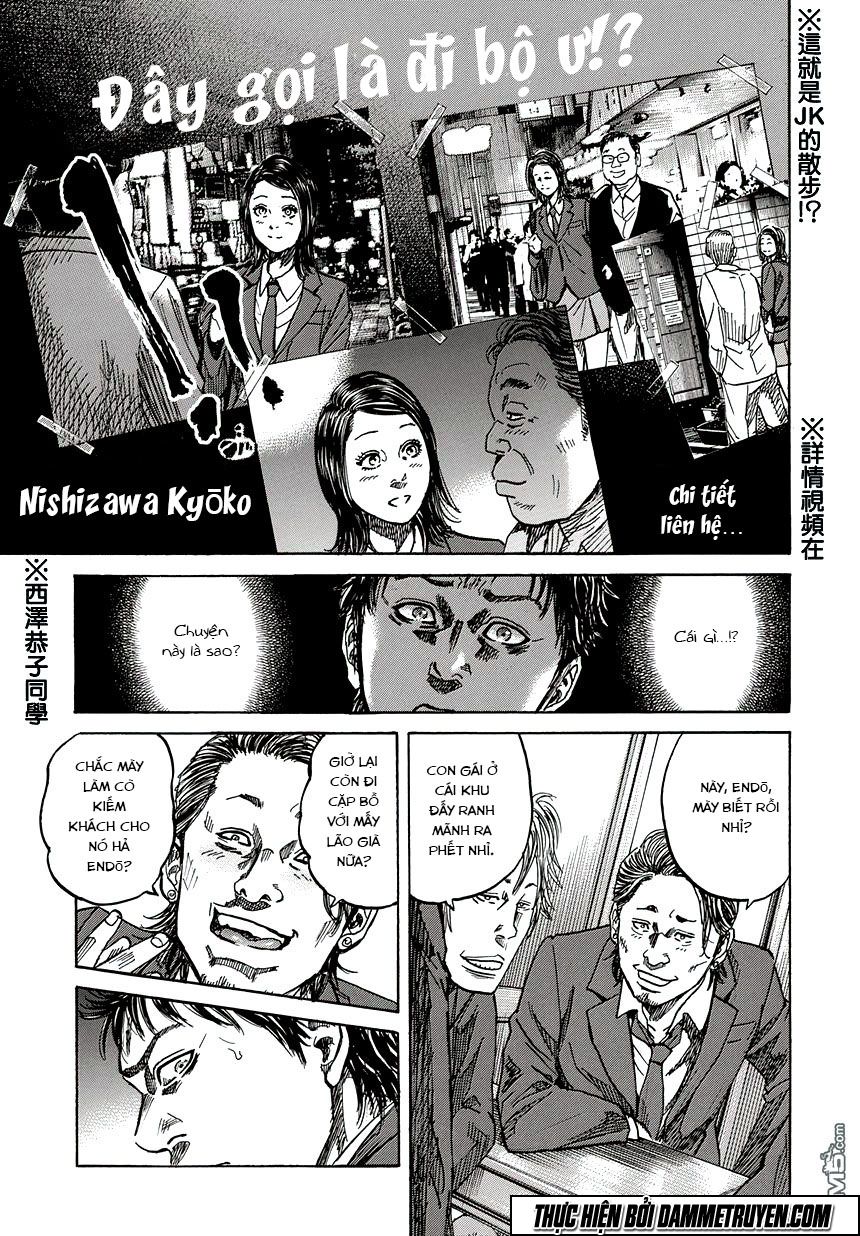 Yokokuhan 2 – The Copycat Chapter 1.1 - 25