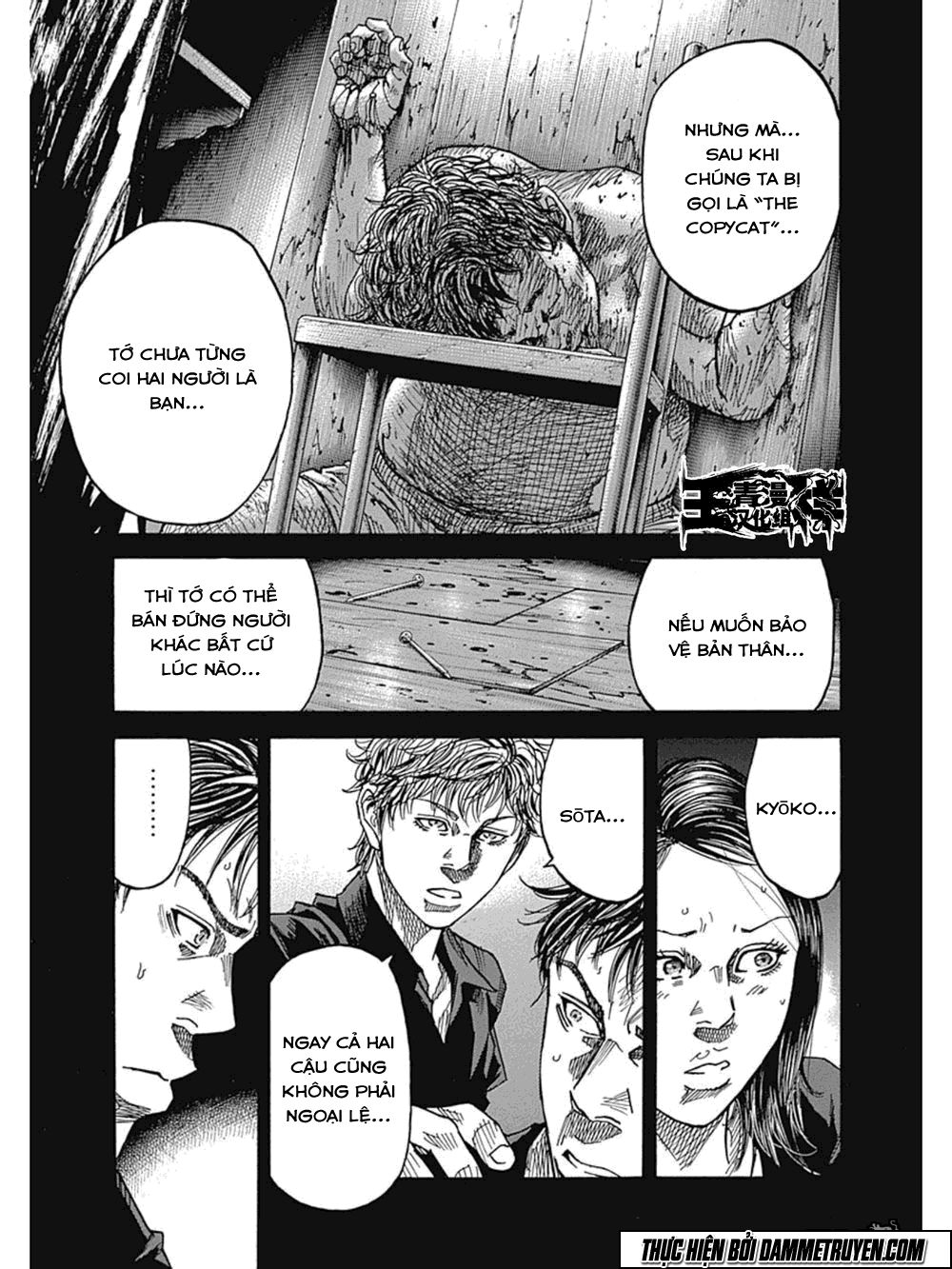 Yokokuhan 2 – The Copycat Chapter 10 - 16