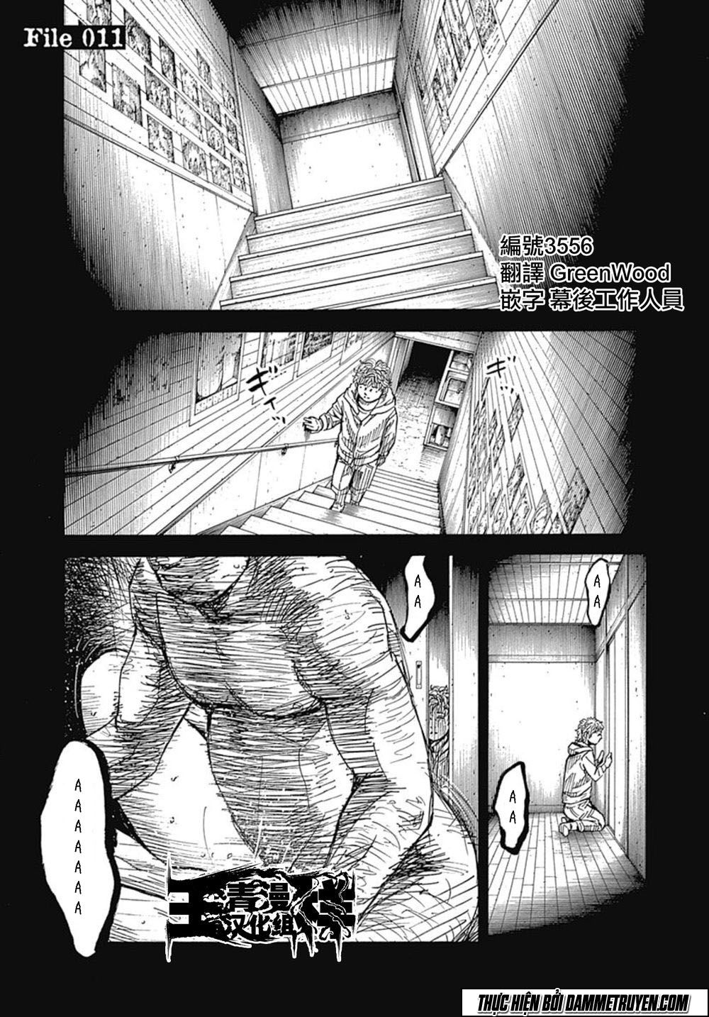 Yokokuhan 2 – The Copycat Chapter 11 - 2