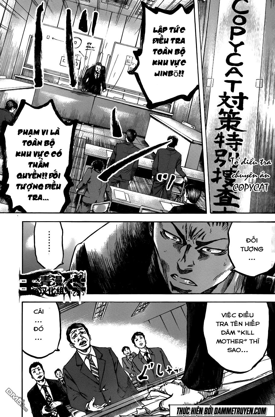 Yokokuhan 2 – The Copycat Chapter 13 - 4