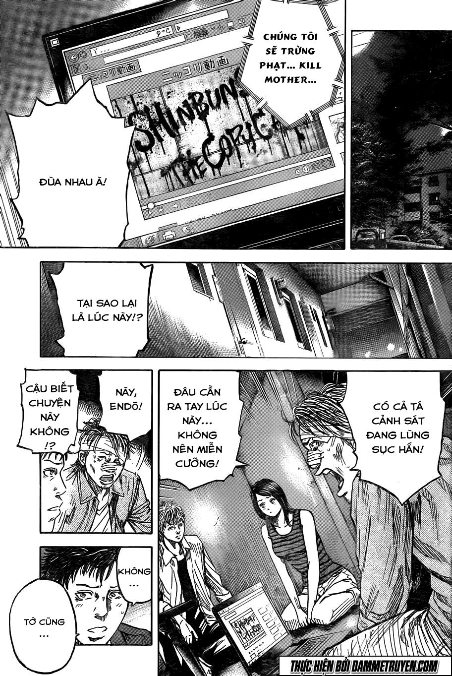 Yokokuhan 2 – The Copycat Chapter 13 - 10