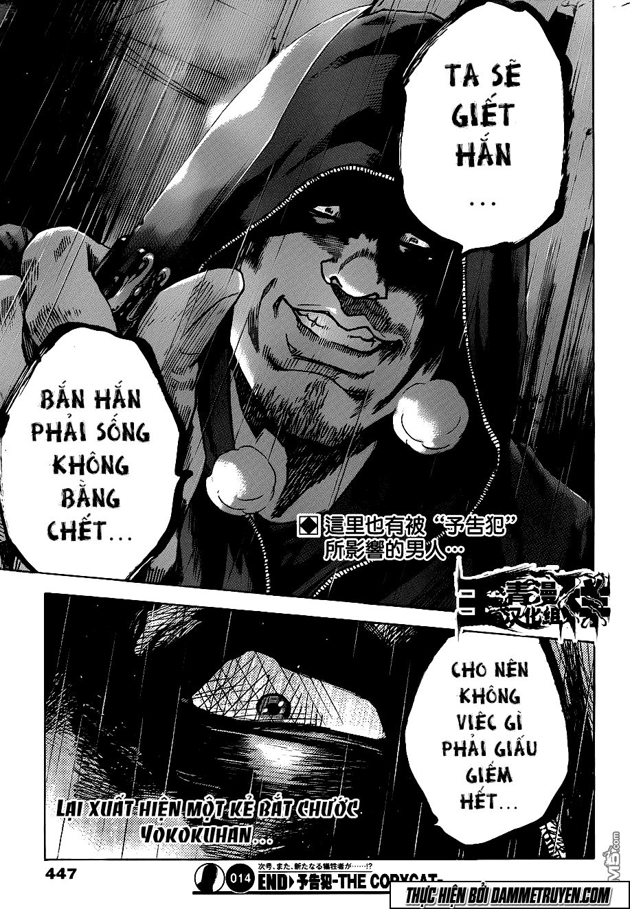 Yokokuhan 2 – The Copycat Chapter 14 - 20