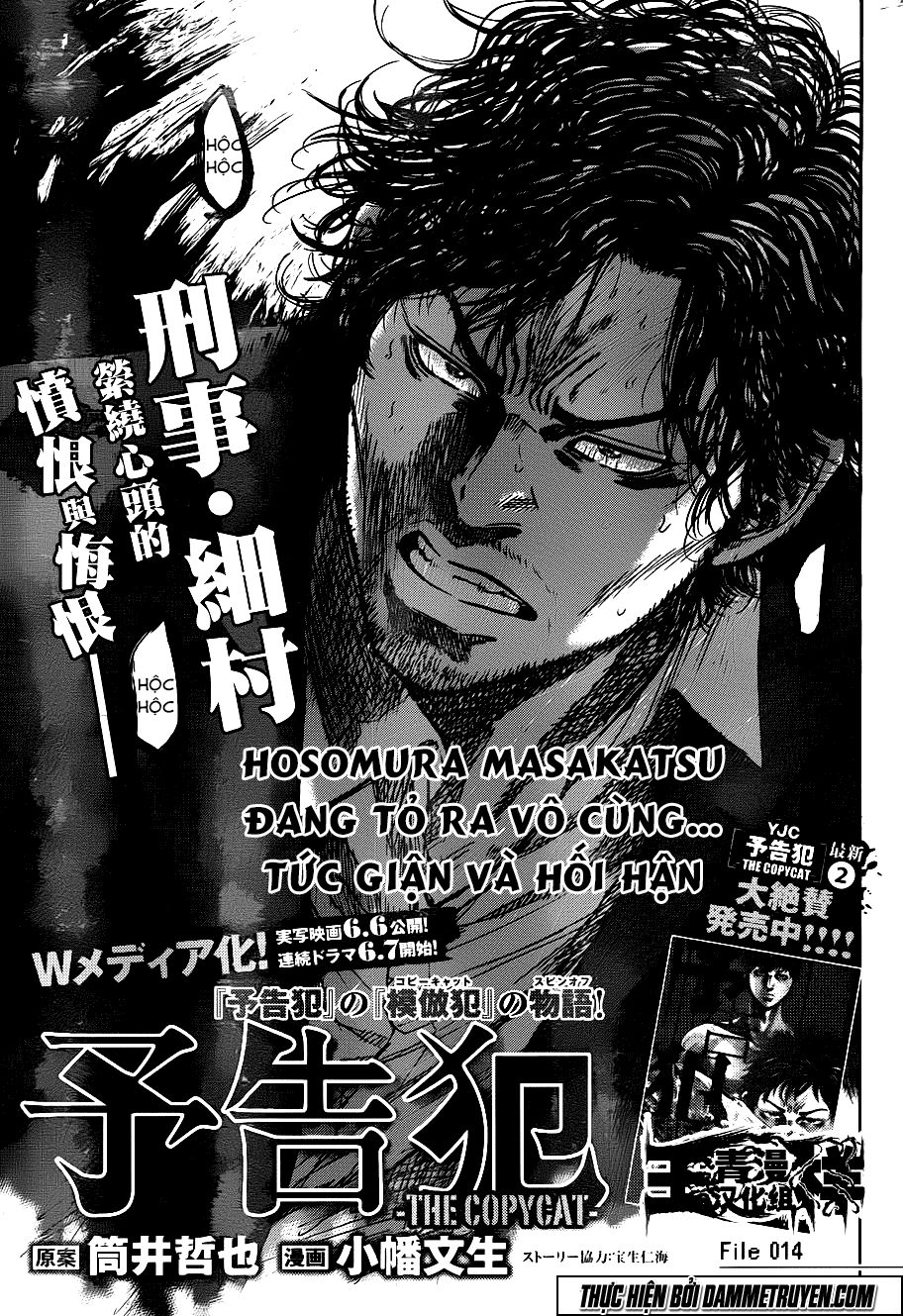 Yokokuhan 2 – The Copycat Chapter 14 - 4