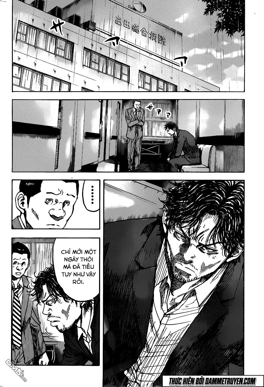 Yokokuhan 2 – The Copycat Chapter 14 - 5