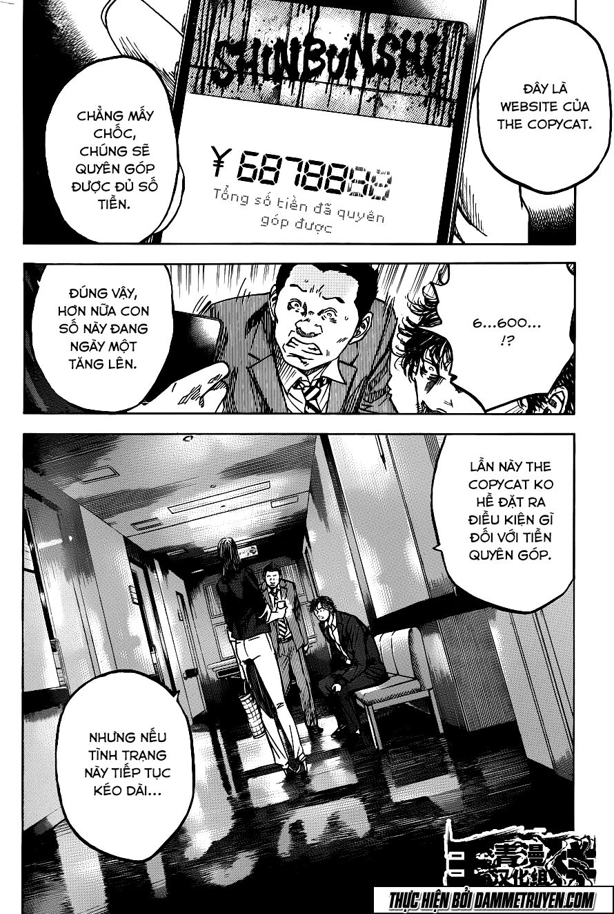 Yokokuhan 2 – The Copycat Chapter 14 - 7