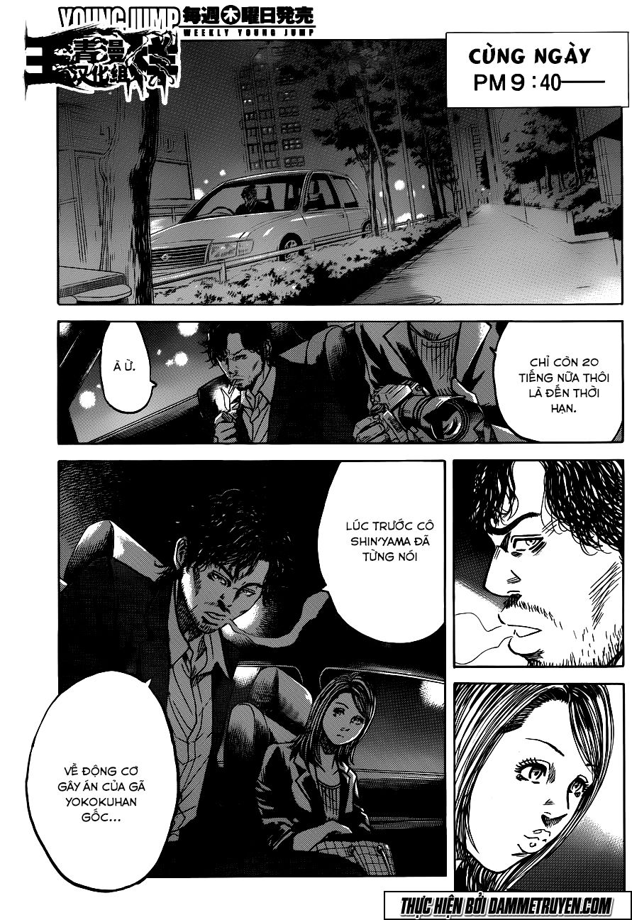 Yokokuhan 2 – The Copycat Chapter 17 - 12