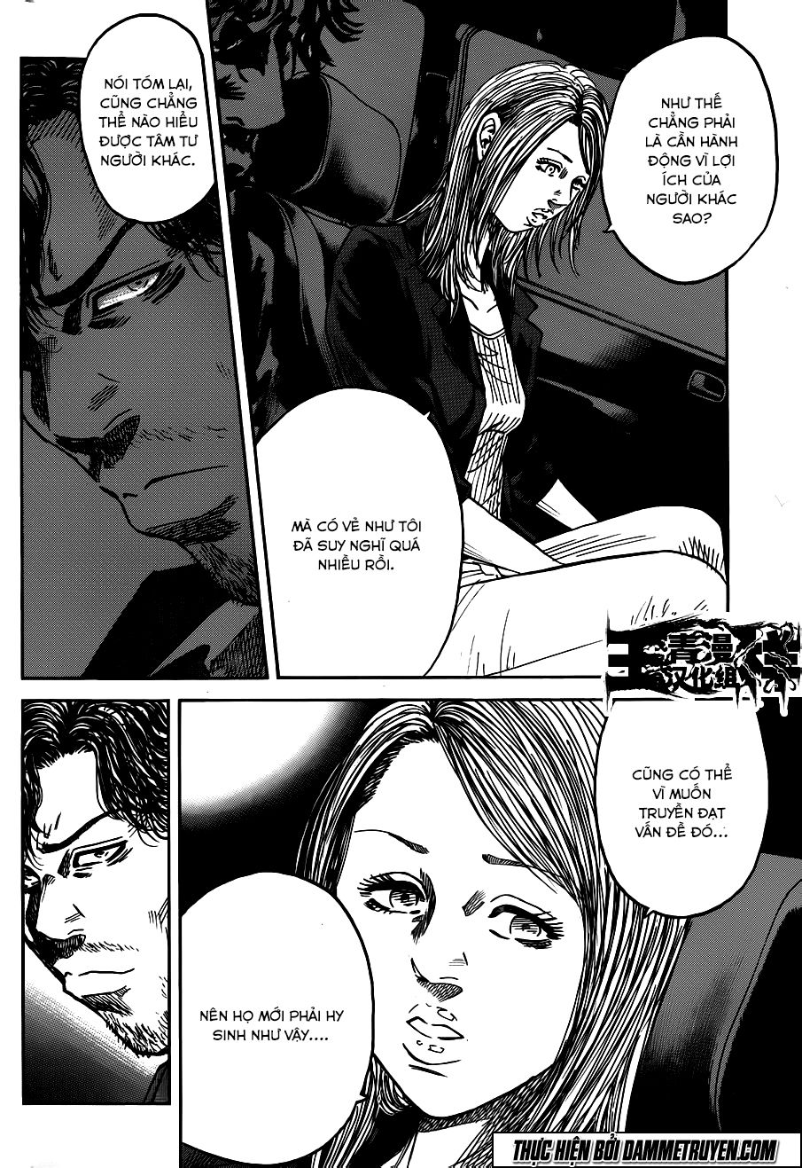 Yokokuhan 2 – The Copycat Chapter 17 - 15