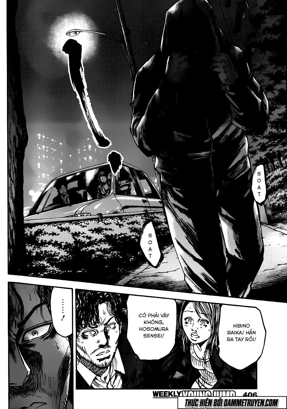 Yokokuhan 2 – The Copycat Chapter 17 - 17