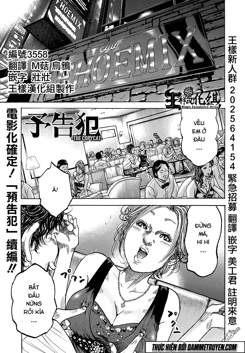 Yokokuhan 2 – The Copycat Chapter 3 - 2