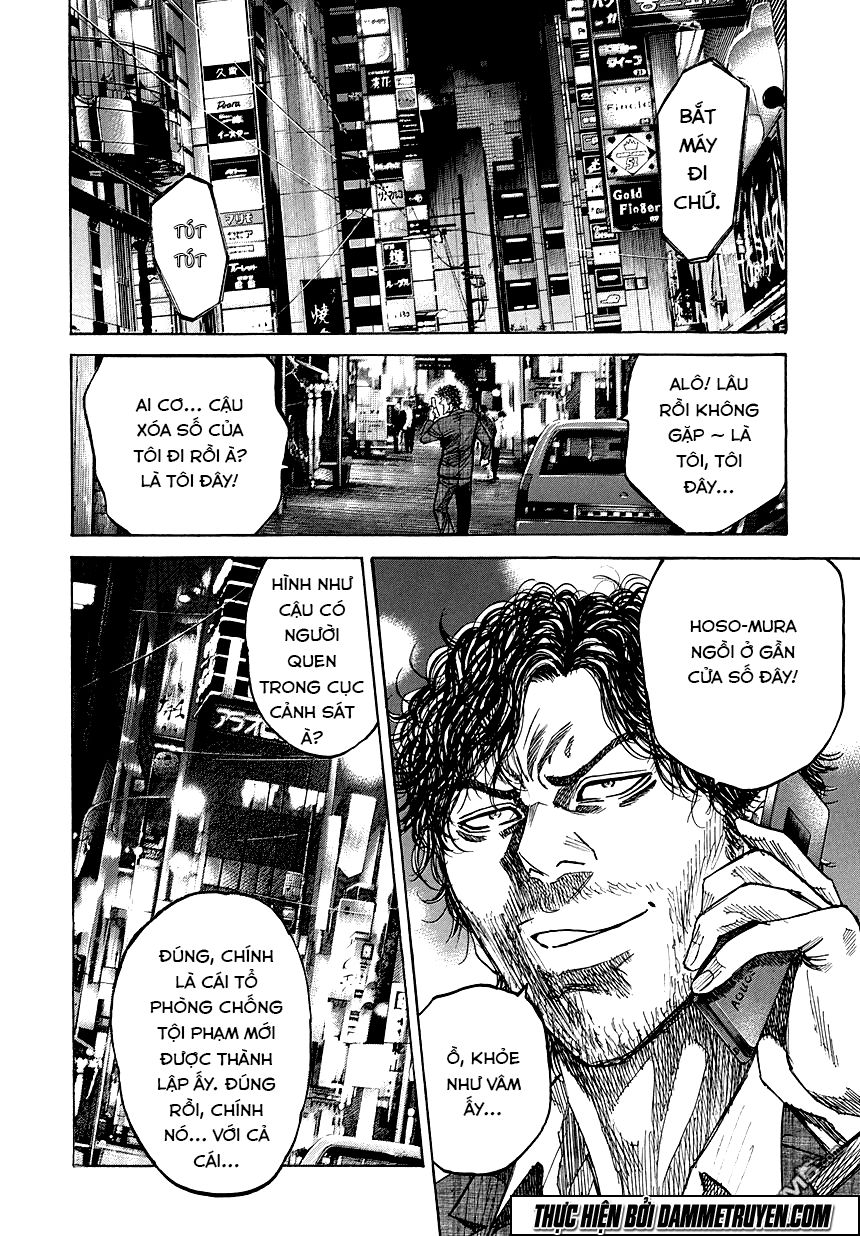 Yokokuhan 2 – The Copycat Chapter 3 - 13