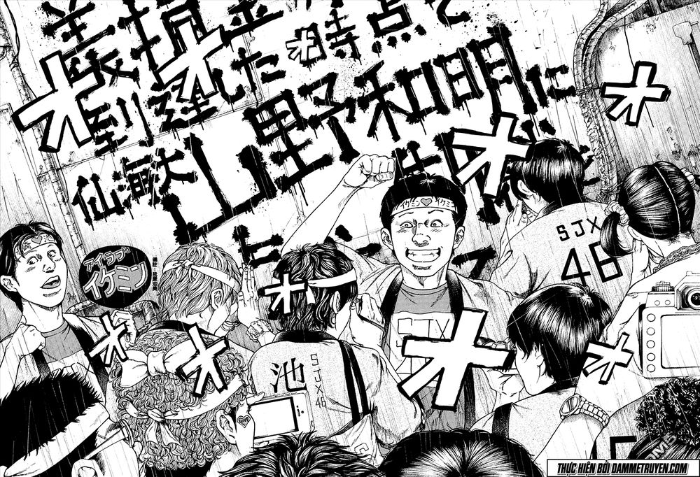 Yokokuhan 2 – The Copycat Chapter 3 - 21