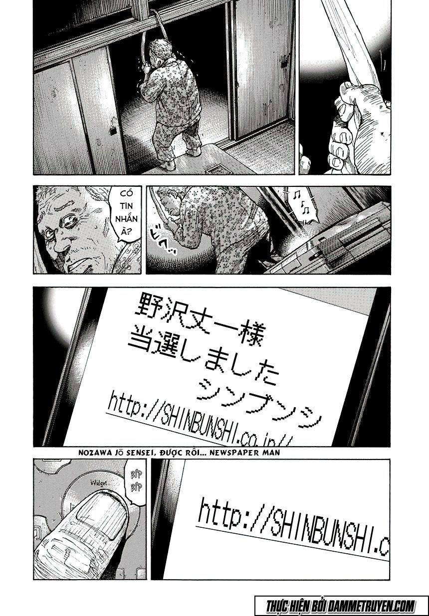 Yokokuhan 2 – The Copycat Chapter 4 - 32