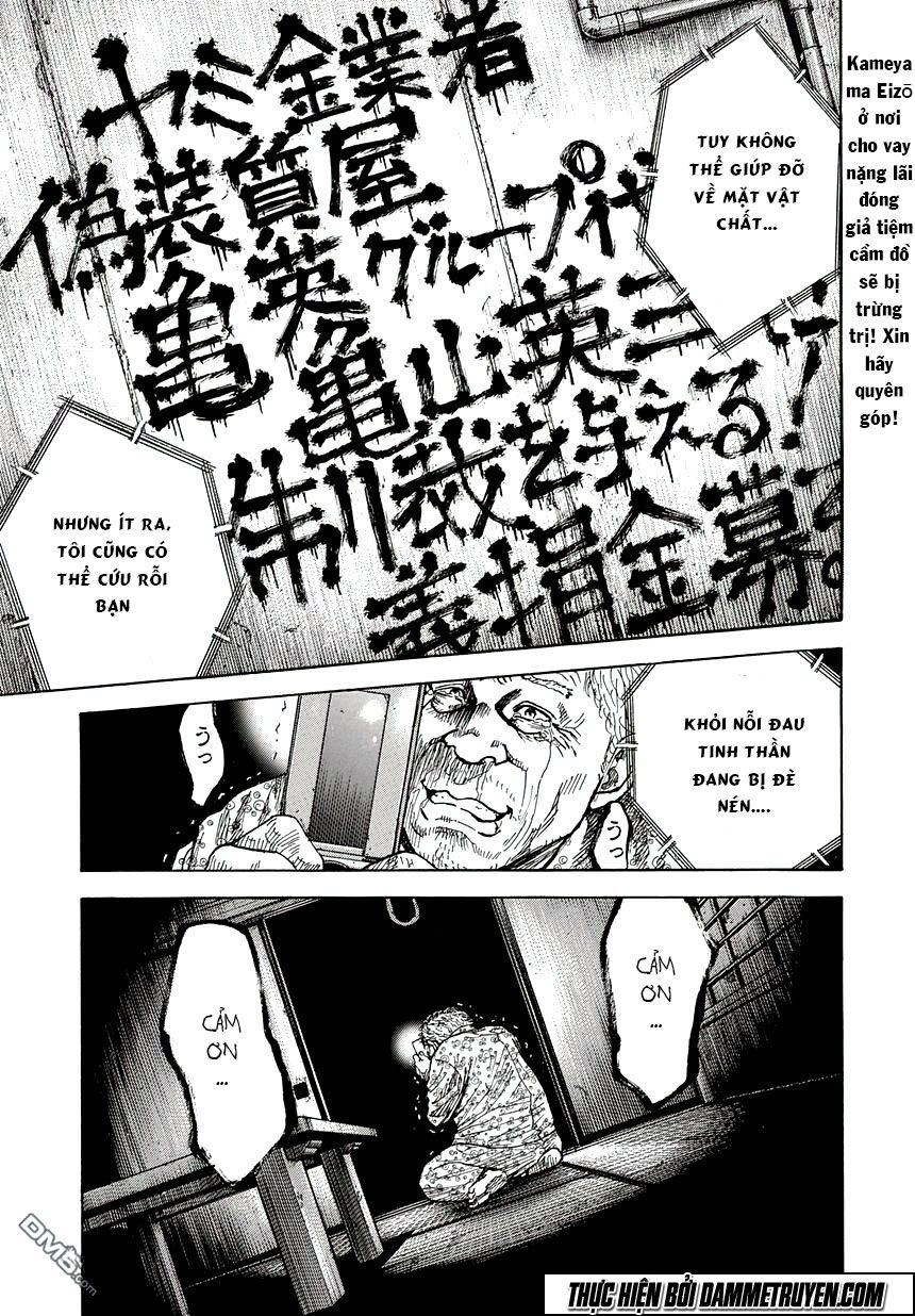 Yokokuhan 2 – The Copycat Chapter 4 - 33