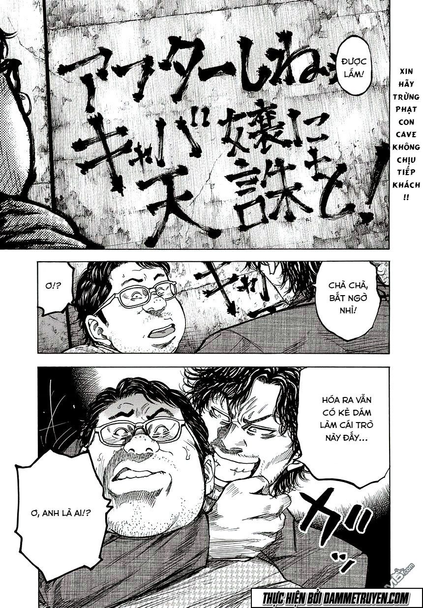 Yokokuhan 2 – The Copycat Chapter 4 - 5