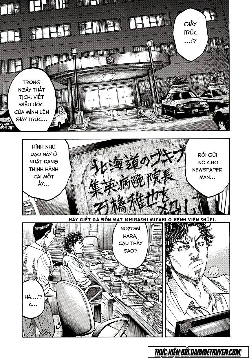 Yokokuhan 2 – The Copycat Chapter 4 - 7