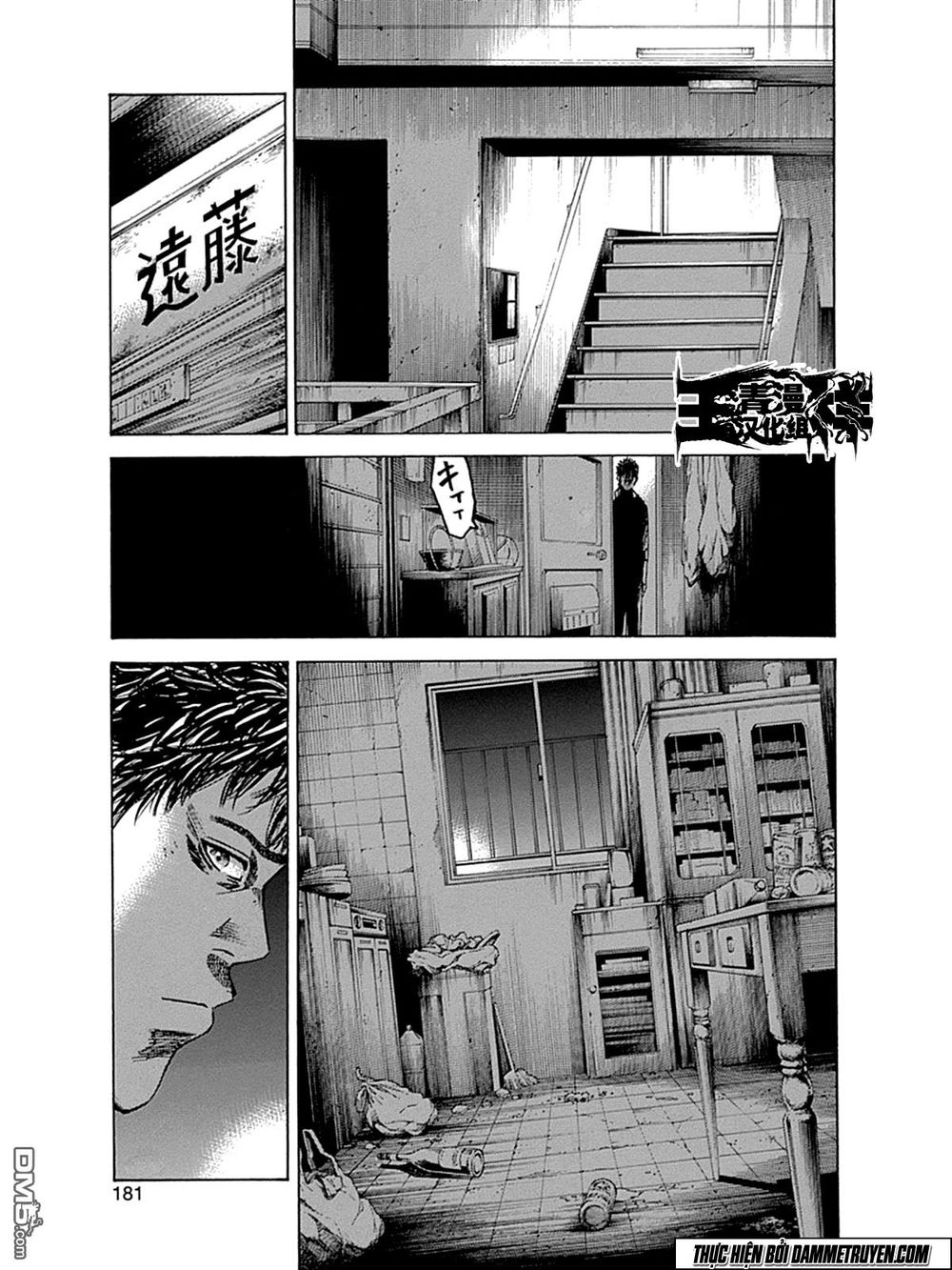 Yokokuhan 2 – The Copycat Chapter 5 - 12