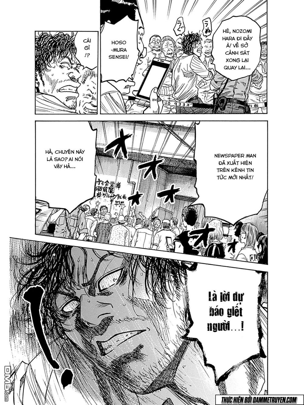 Yokokuhan 2 – The Copycat Chapter 5 - 18