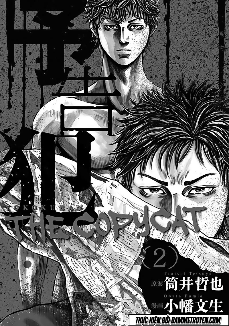 Yokokuhan 2 – The Copycat Chapter 6 - 2