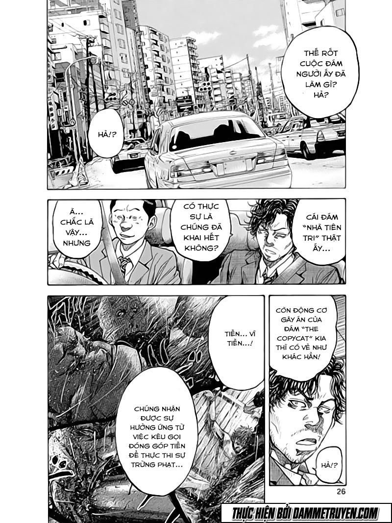 Yokokuhan 2 – The Copycat Chapter 6 - 22