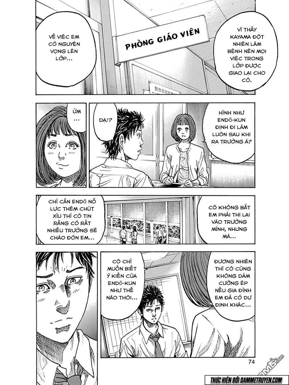 Yokokuhan 2 – The Copycat Chapter 7 - 11