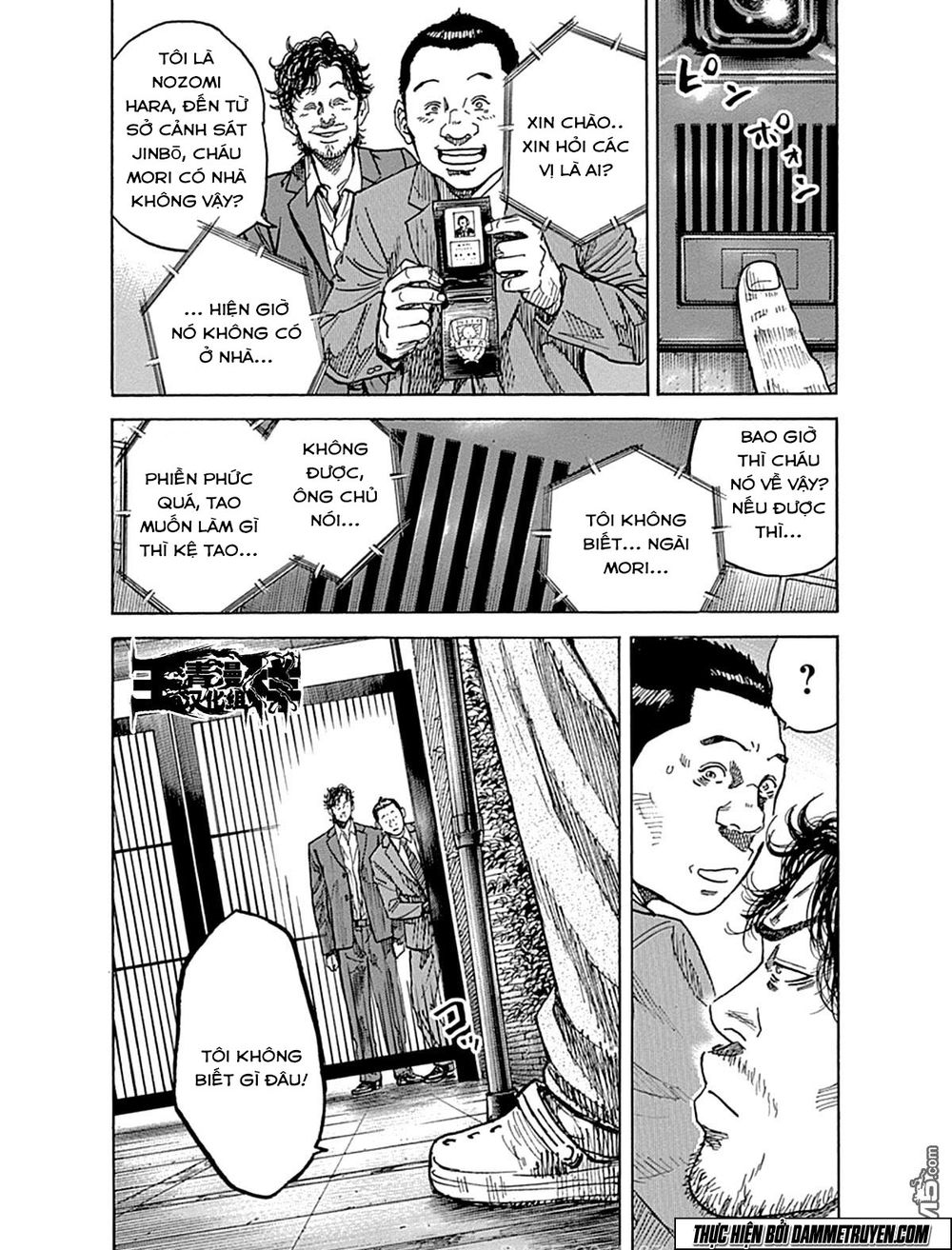 Yokokuhan 2 – The Copycat Chapter 7 - 20