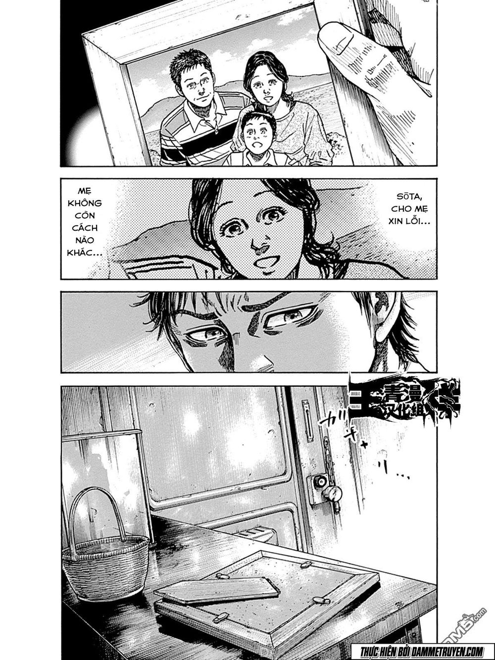 Yokokuhan 2 – The Copycat Chapter 7 - 9