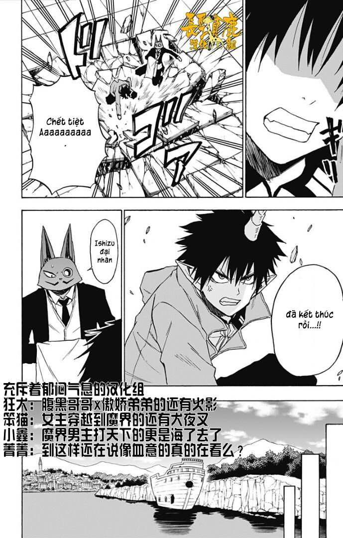 Pochi Kuro Chapter 23 - 7