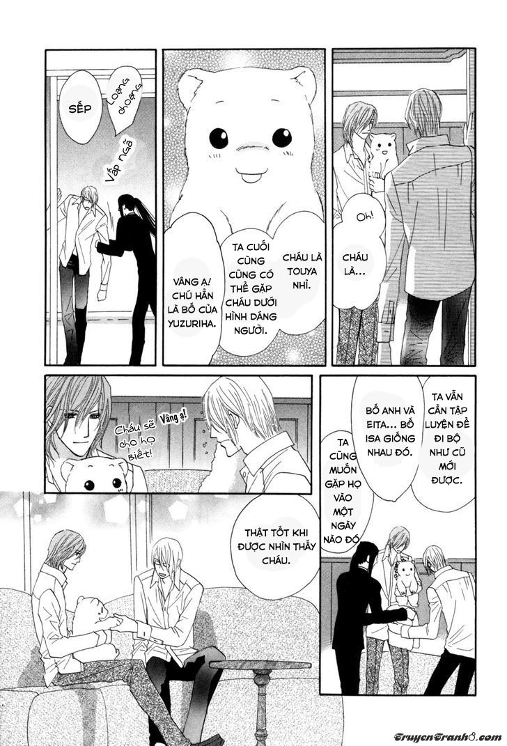 Moon Trick Chapter 7 - 13