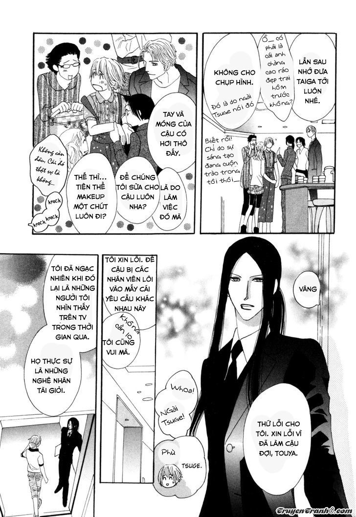 Moon Trick Chapter 7 - 5