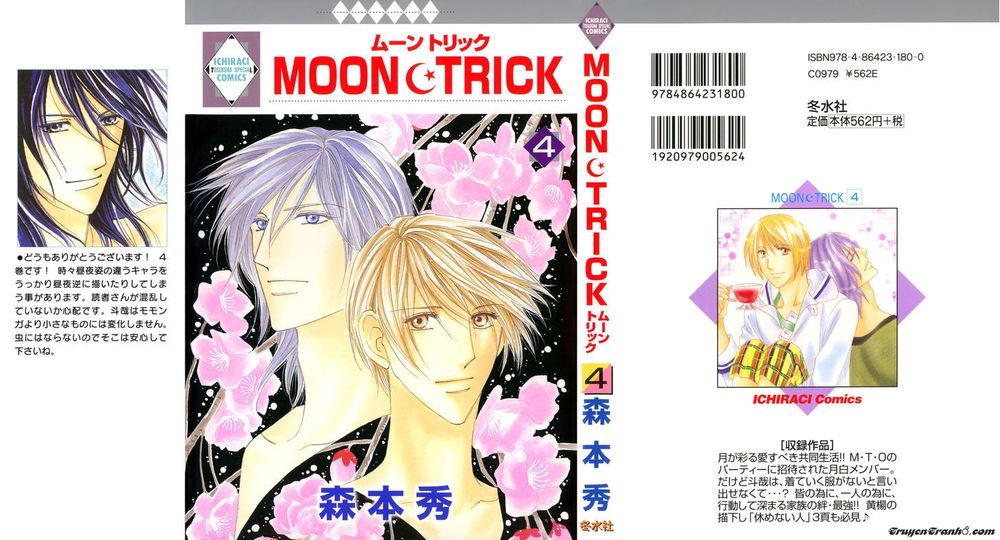 Moon Trick Chapter 8 - 2