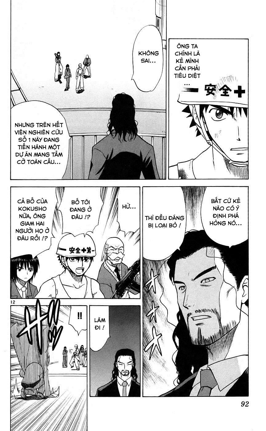 Kowashiya Gamon Chapter 83 - 12