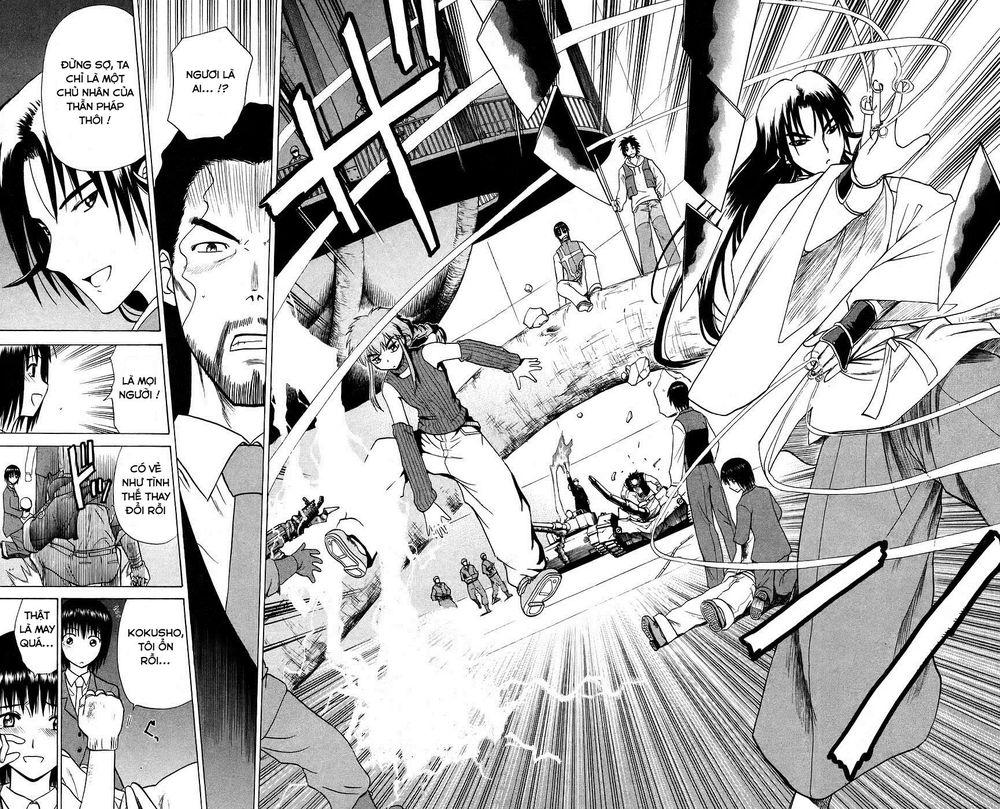 Kowashiya Gamon Chapter 86 - 19