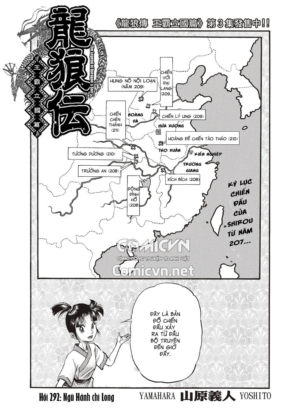 Ryuuroden - Chú Bé Rồng Chapter 292 - 2