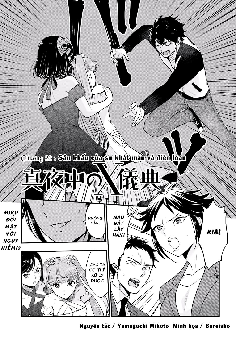 Mayonaka No X Giten Chapter 22 - 1