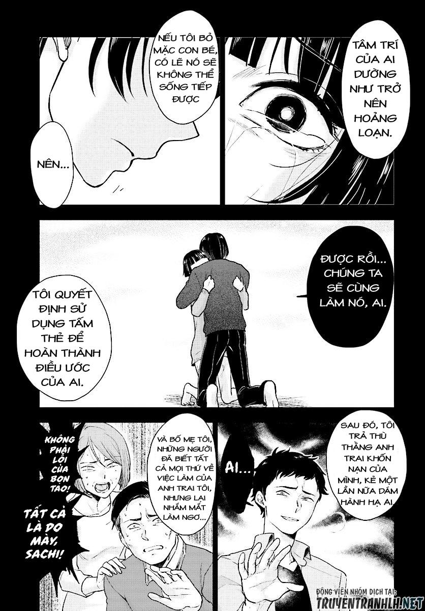 Mayonaka No X Giten Chapter 23 - 13