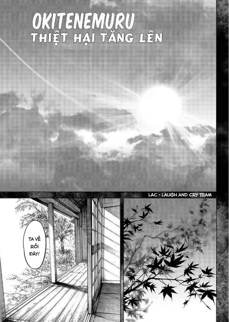 Okitenemuru Chapter 49 - 1