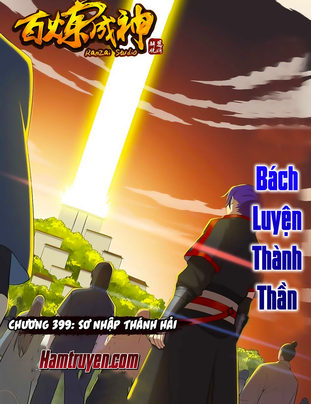 Bách Luyện Thành Thần Chapter 399 - 2