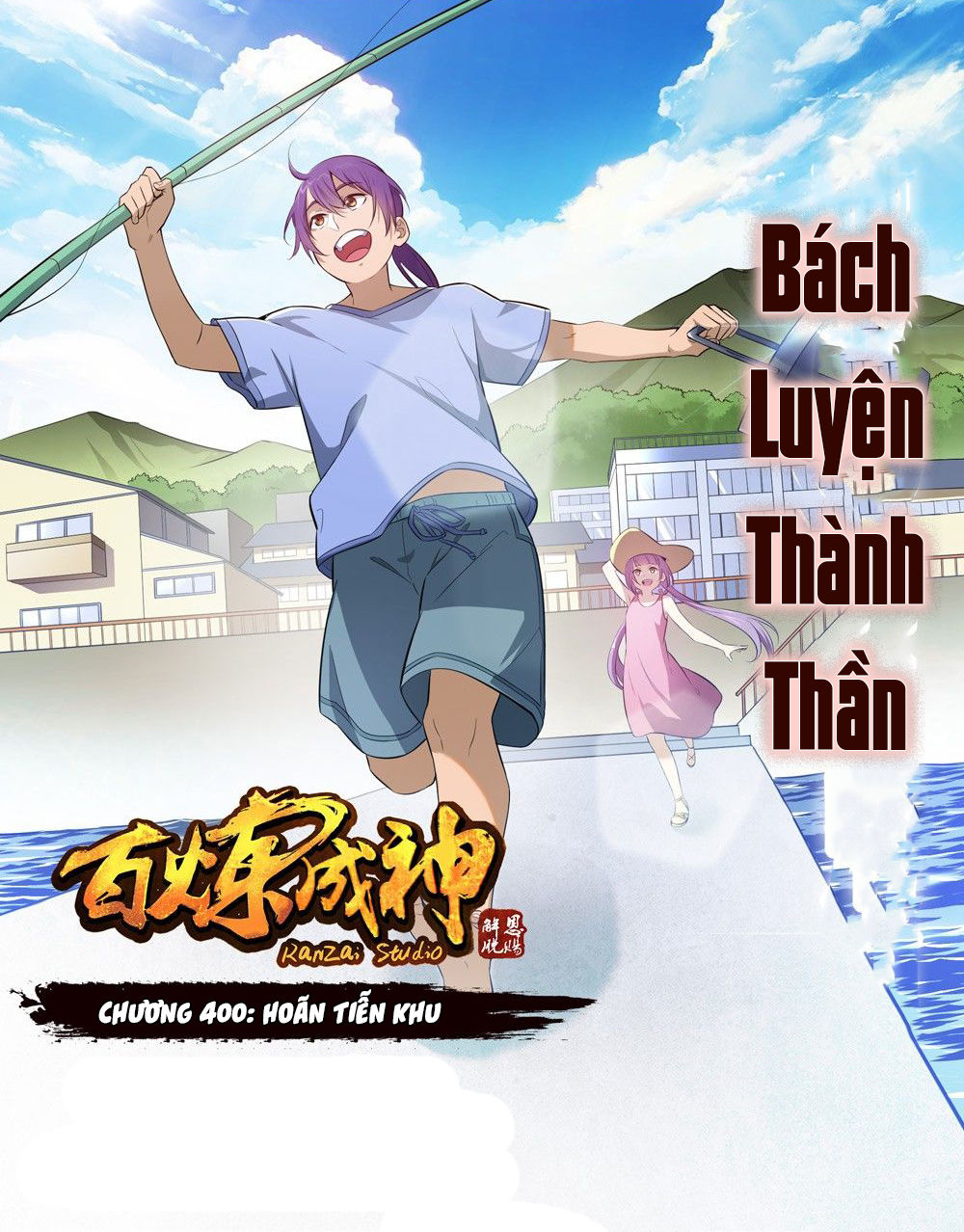 Bách Luyện Thành Thần Chapter 400 - 2