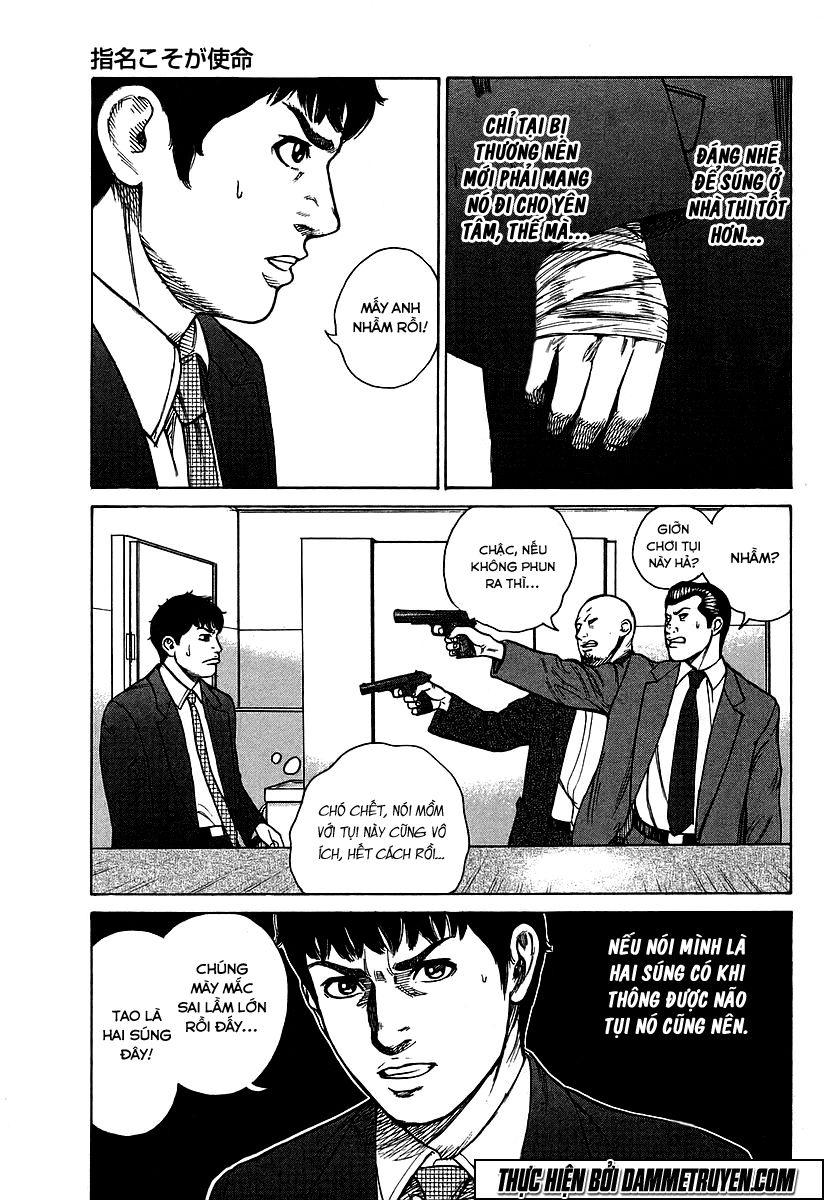 Kyou Kara Hitman Chapter 25 - 15