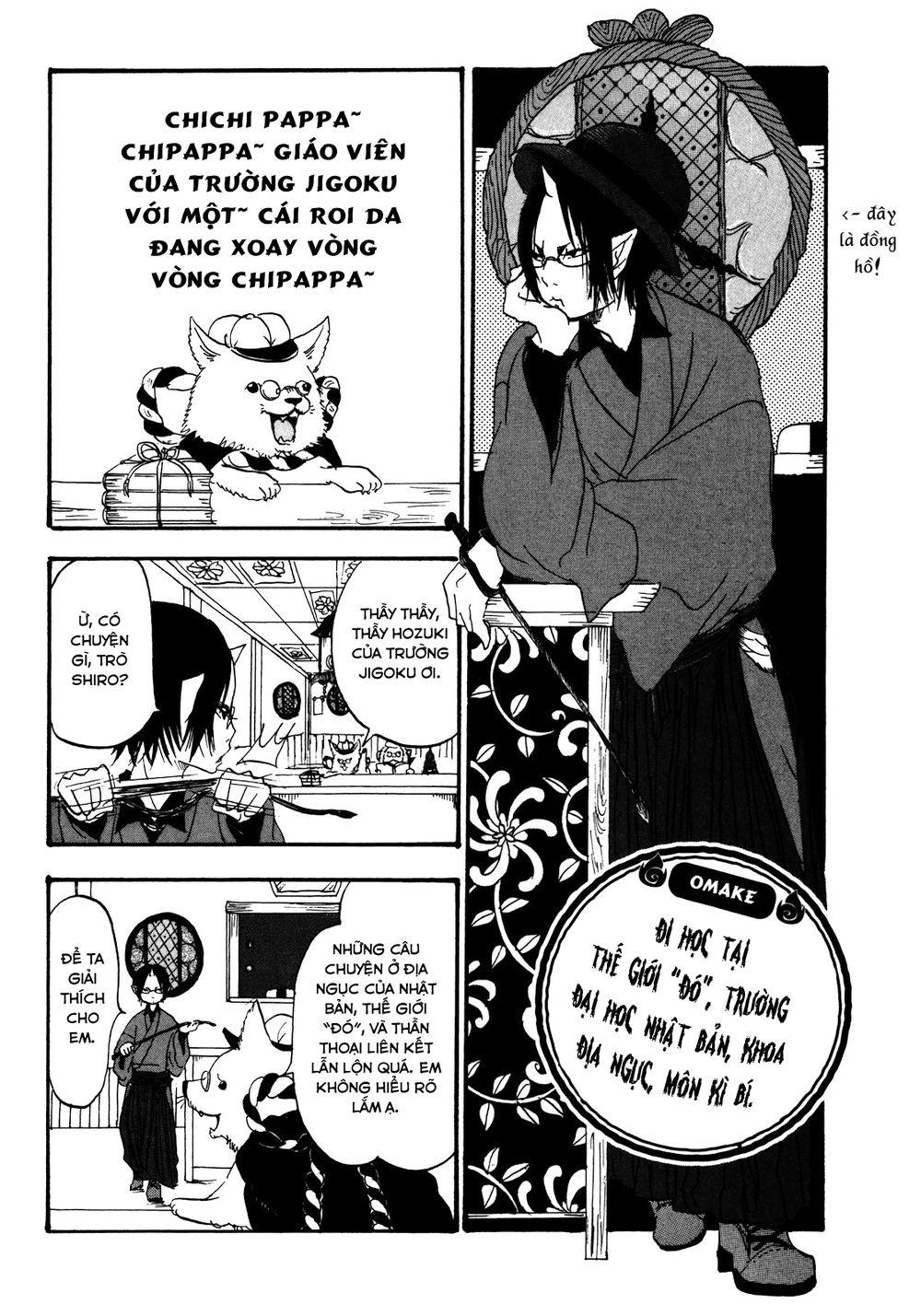 Cậu Bé Quả Đào - Hoozuki No Reitetsu Chapter 12.3 - 1