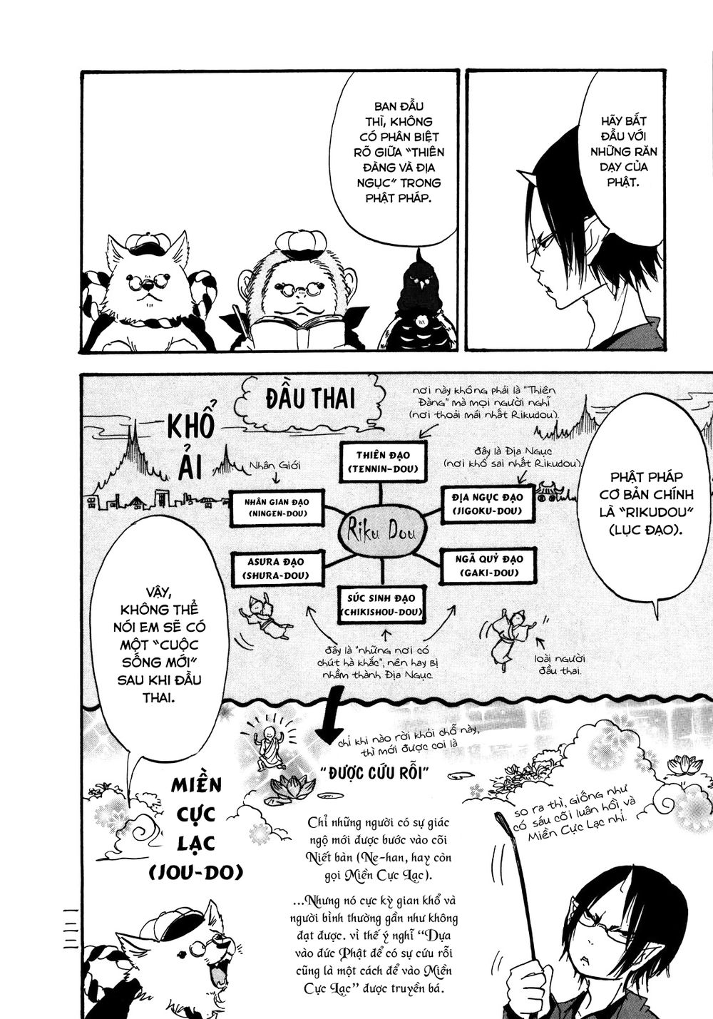 Cậu Bé Quả Đào - Hoozuki No Reitetsu Chapter 12.3 - 2