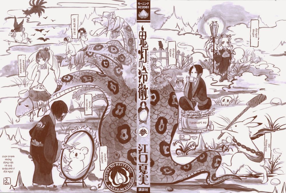 Cậu Bé Quả Đào - Hoozuki No Reitetsu Chapter 13 - 2