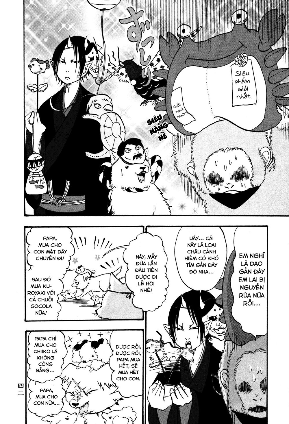 Cậu Bé Quả Đào - Hoozuki No Reitetsu Chapter 23 - 8