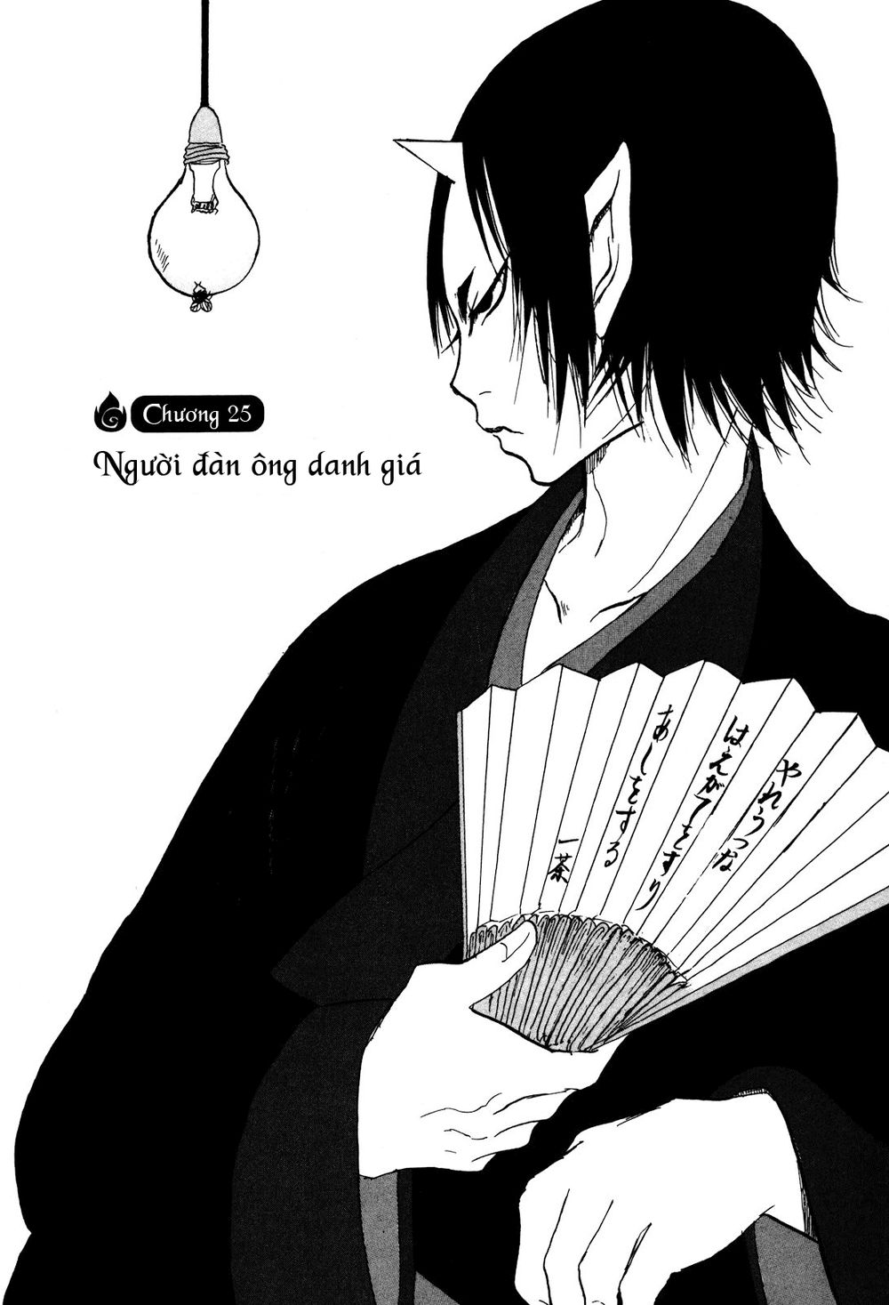 Cậu Bé Quả Đào - Hoozuki No Reitetsu Chapter 25 - 3